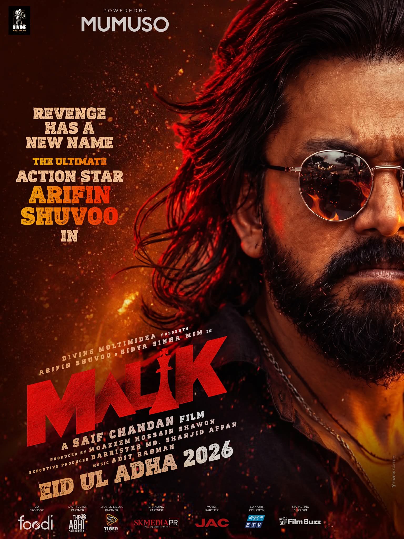 Upcoming Movie