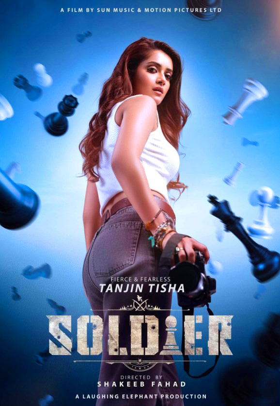 Upcoming Movie